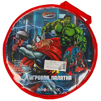 Палатка детская игровая «Супергерои» 81×90×81 см, в сумке, Играем вместе