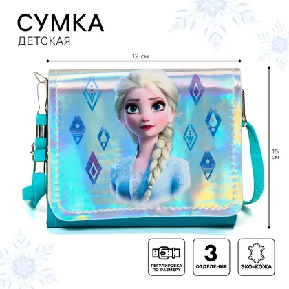 Сумка детская «Эльза» голубая, голографическая