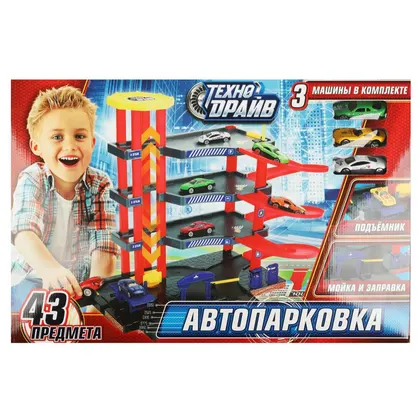Автопарковка на 3 машины Технодрайв