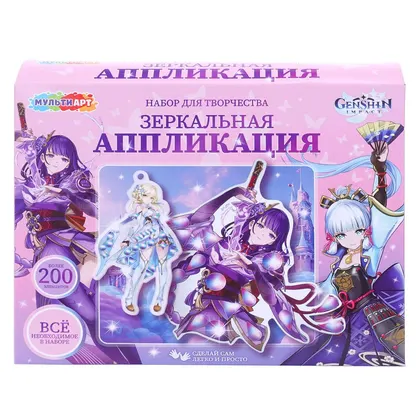 Зеркальная аппликация-брелок «Геншин», Мульти Арт