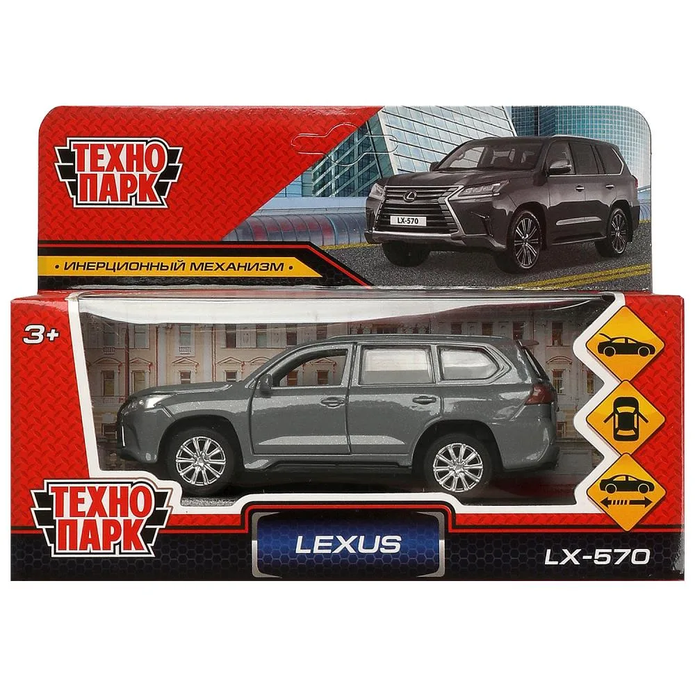 Машинка металлическая Lexus LX 570, 12 см, двери, багажник, инерционная, серая, Технопарк