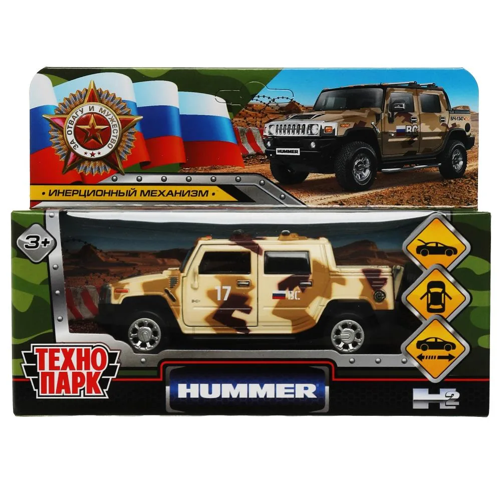 Машинка металлическая инерционная Hummer H2 Pickup камуфляж Технопарк, 12 см, песочная