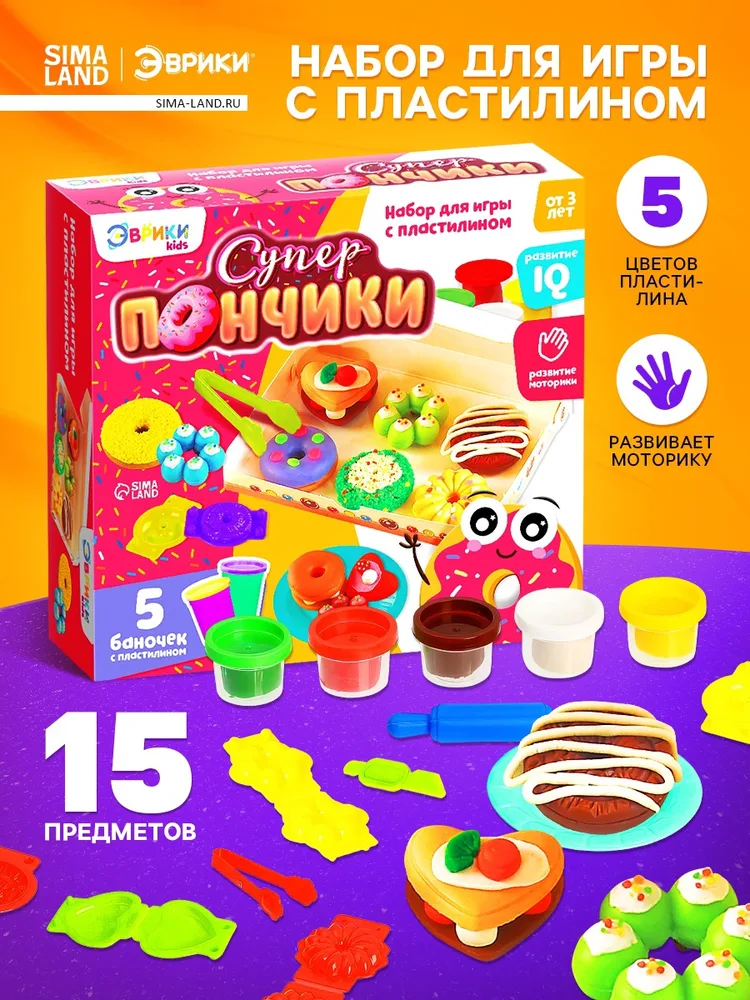 Набор для игры с пластилином «Суперпончики» Эврики, 5 баночек, SL-01112