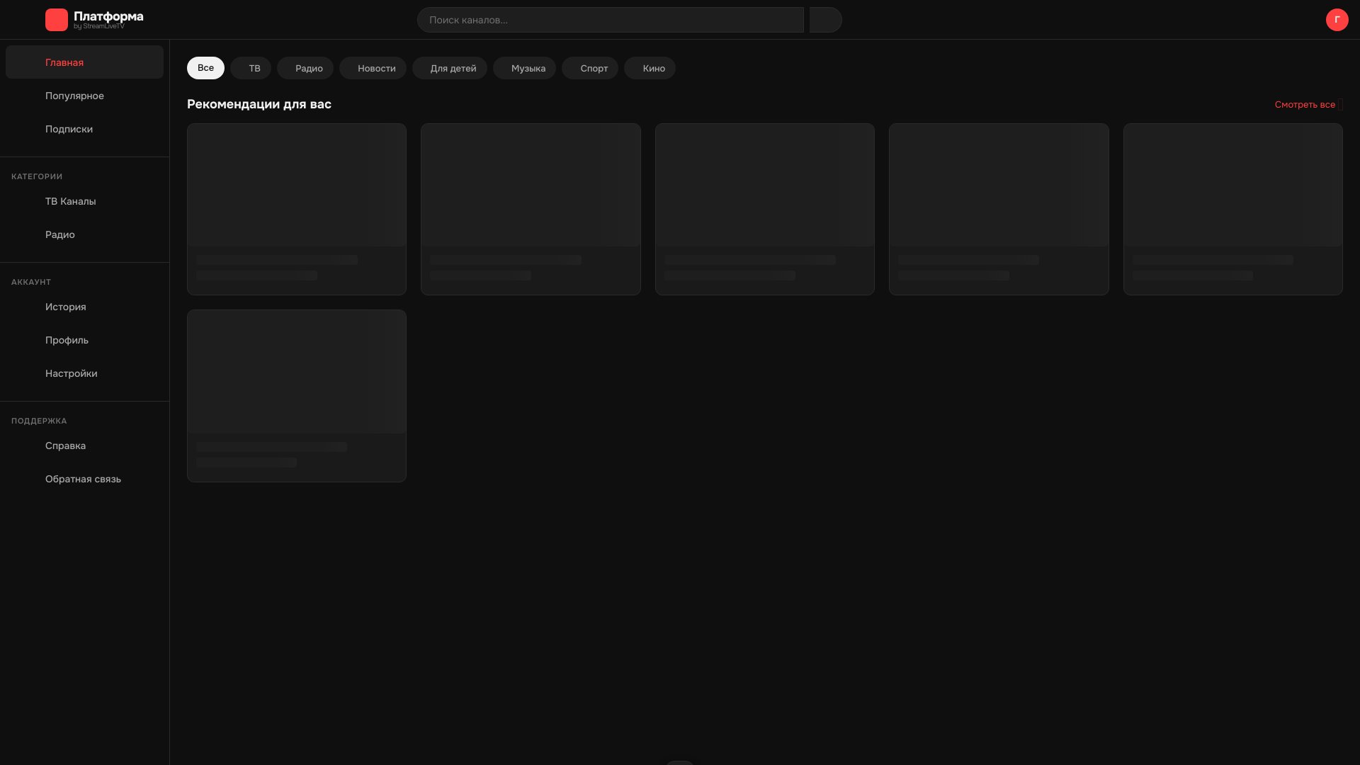 platformacloneyoutube