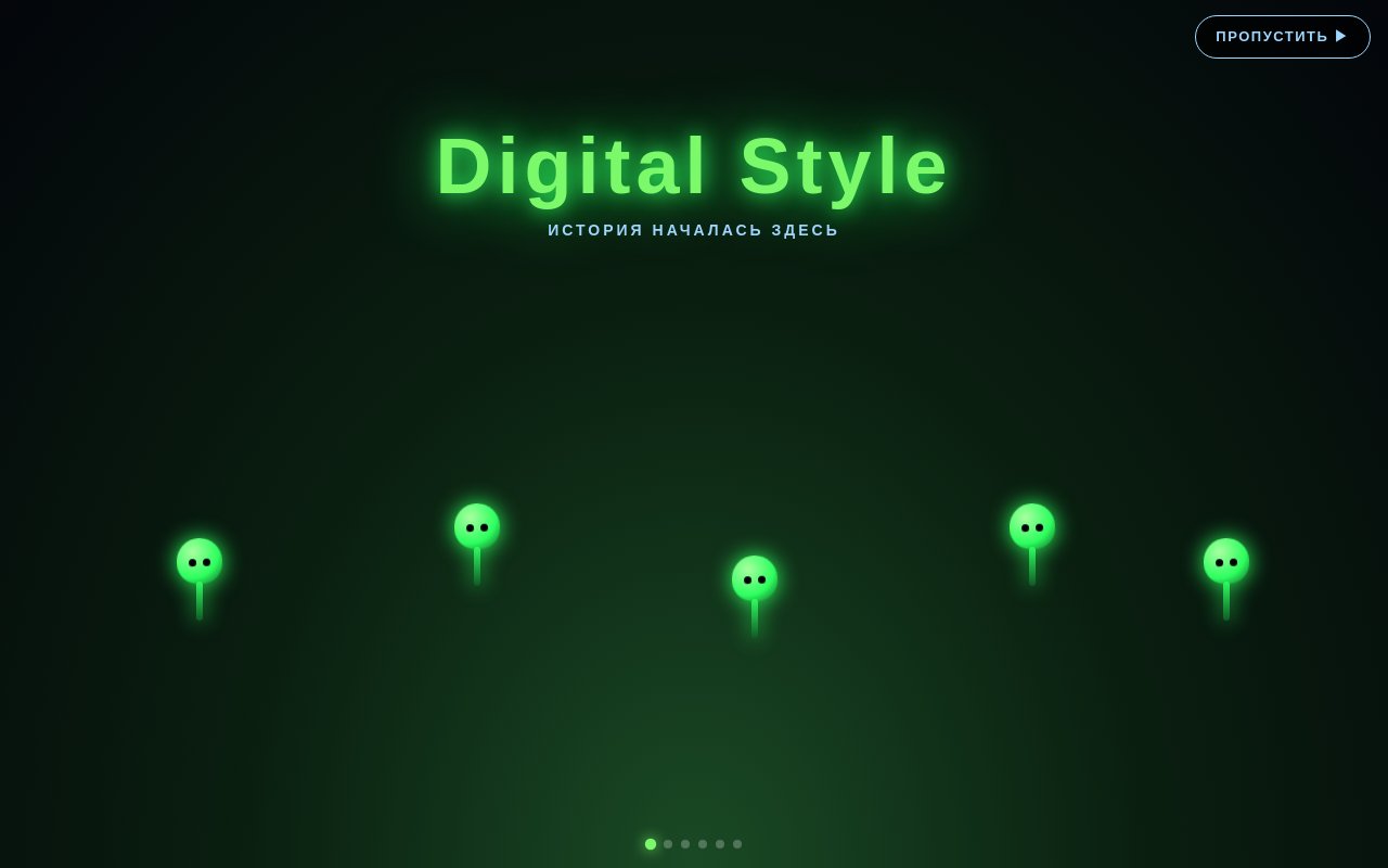 digital-sstyle