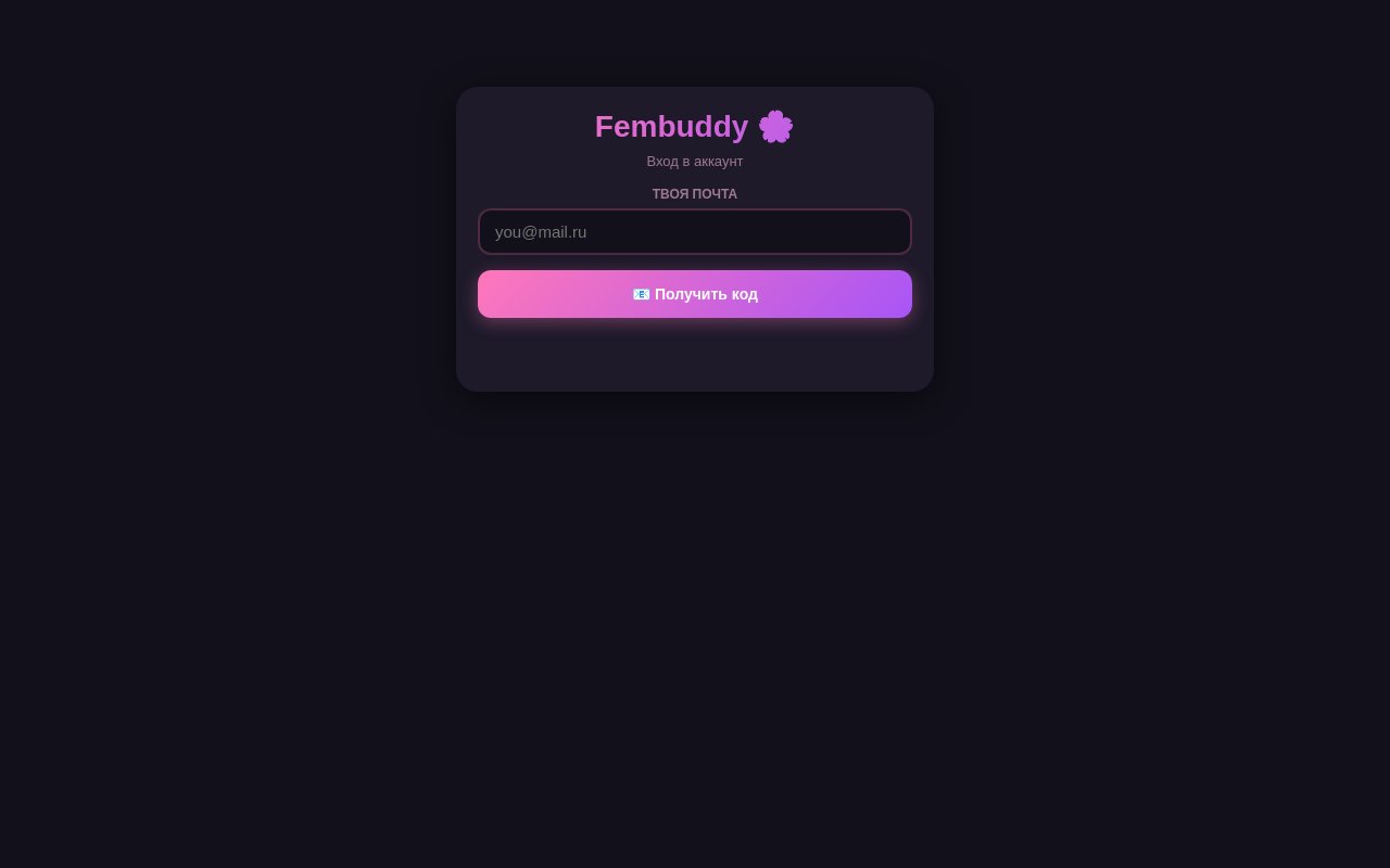 fembuddy