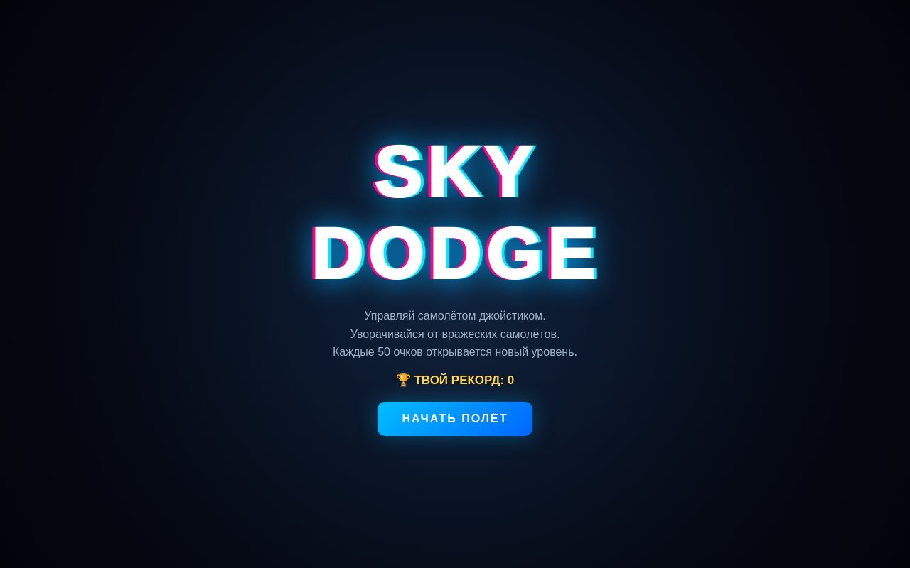 flightsimulator