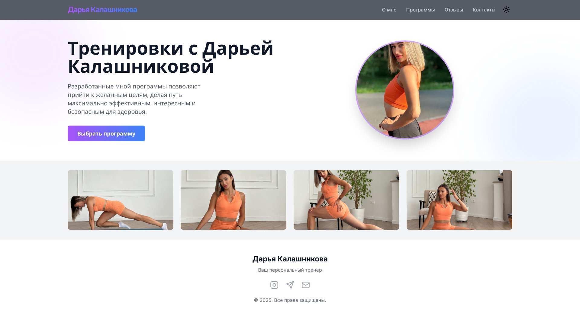 kalashnikova