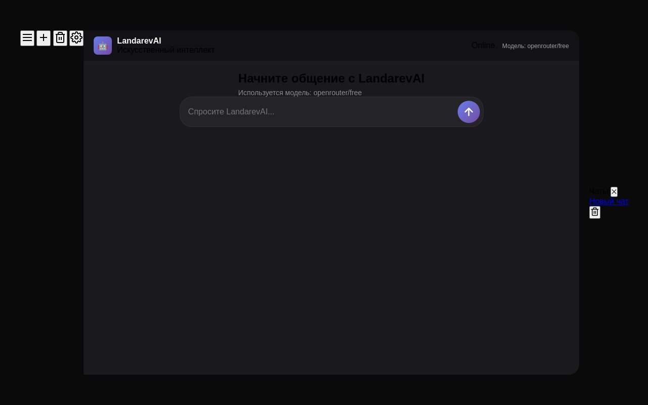 landarevai