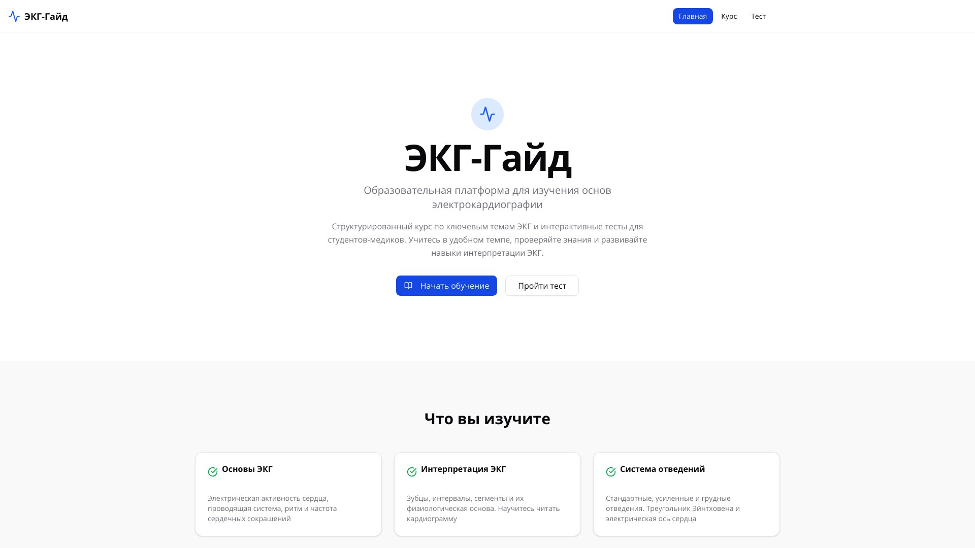 learn-app