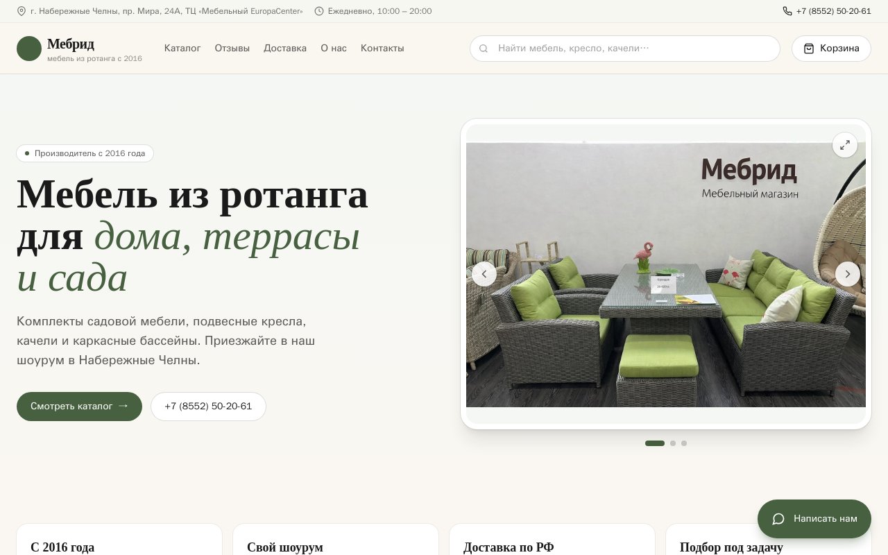 mebrid