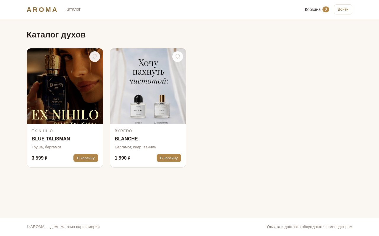 perfume-shop