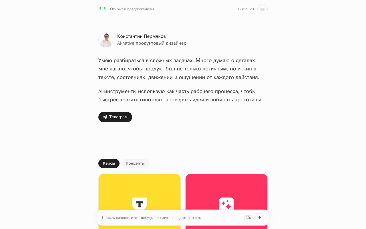 site-design-v2