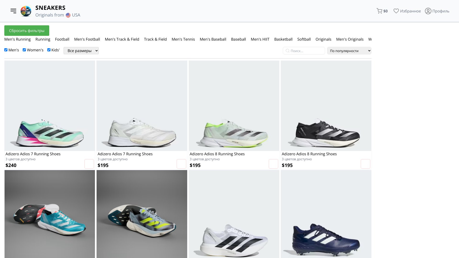 sneakers