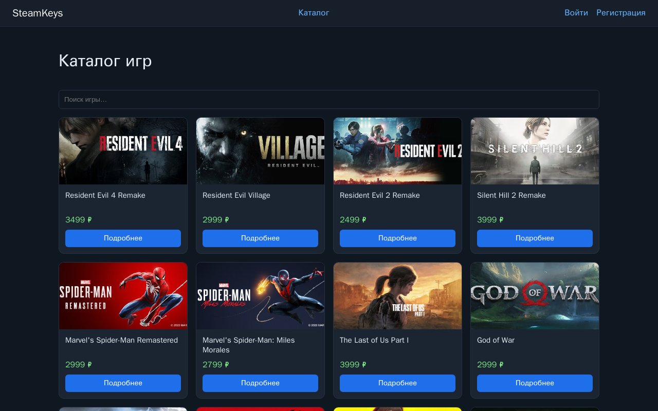 steamkeysfront