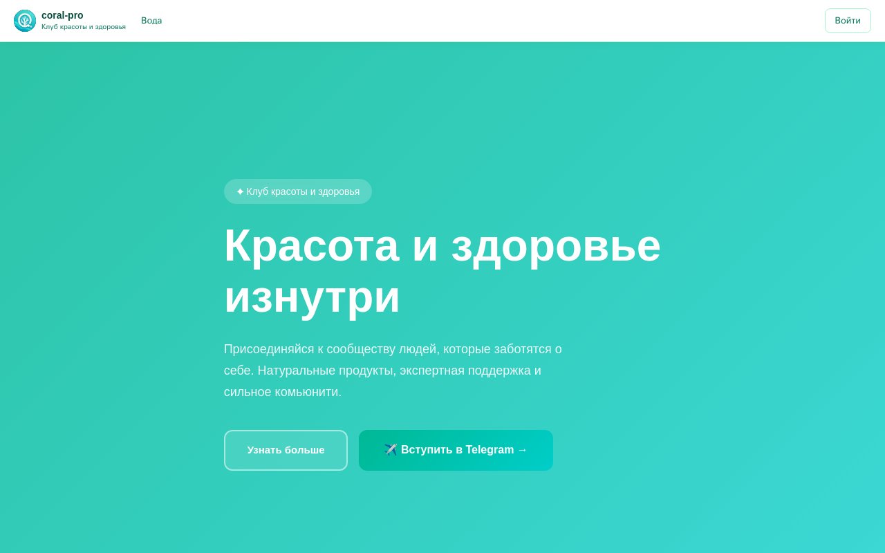 tashacoral