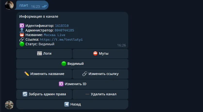Превью проекта